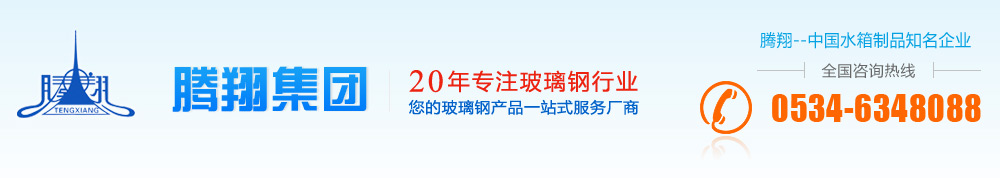 高低溫試驗(yàn)箱