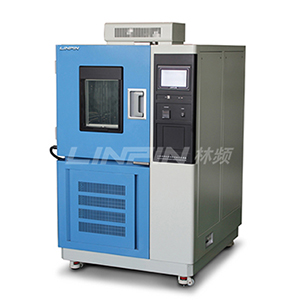霉菌交變試驗(yàn)箱